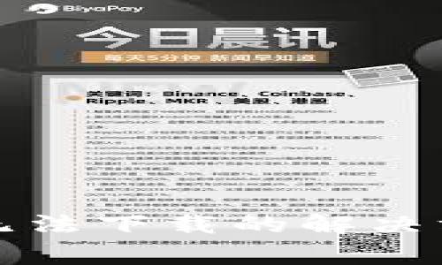 TP钱包在中国无法下载的解决方案与常见问题