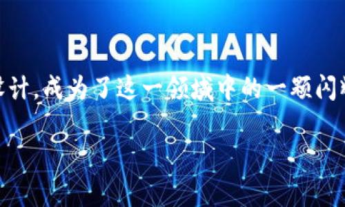 区块链游戏在近年来逐渐兴起，吸引了无数玩家的关注。而Rarity区块链游戏/Rarity则以其独特的玩法和设计，成为了这一领域中的一颗闪耀之星。接下来，我们将深入探讨Rarity区块链游戏/Rarity的发展历程、游戏机制、玩家体验以及未来的趋势。

深入了解Rarity区块链游戏：游戏机制与发展趋势