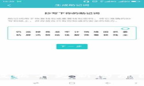 TP钱包交易数据不更新的原因及解决方案