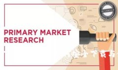 TB钱包官方下载入口 - 如何