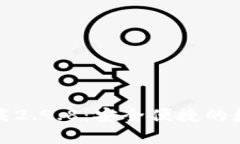 TP钱包安卓版下载2.9.8：安