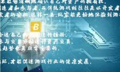 bianzi探索游戏茶馆IGS区块