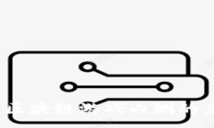 :  深入探讨：区块链游戏内测的未来与挑战