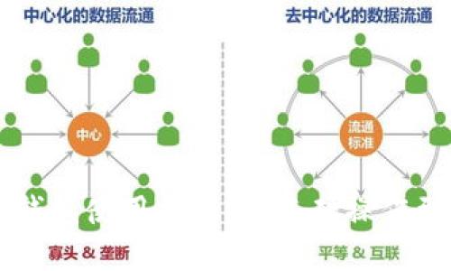 TPWallet钱包使用指南：从基础操作到高级技巧