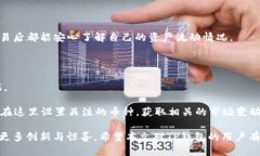   TP钱包的发展历程与现状