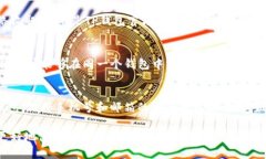 jiaotiTP钱包官方安卓客户端