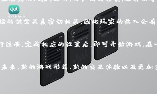   东南亚最热门的区块链游戏推荐与解析 / 

 guanjianci 东南亚, 区块链游戏, 加密货币, 游戏投资, NFT游戏 /guanjianci 

随着区块链技术的不断发展，区块链游戏（Blockchain Games）成为了一个备受瞩目的领域。尤其是在东南亚地区，由于该地区年轻人口比例高、互联网普及度提升以及对新兴事物的接受度强，区块链游戏逐渐成为了独特的现象。本文将为您介绍东南亚最热门的区块链游戏，并提供相关保证投资价值的深度分析。

一、东南亚区块链游戏的现状与发展趋势
近年来，东南亚市场的区块链游戏呈现出蓬勃发展的态势。据估计，东南亚的区块链游戏用户数正以每年数百万的速度增长。这一趋势背后，既包括了技术的成熟，也有市场需求的激增。许多人将玩区块链游戏视为不仅可以娱乐，还可以投资的一种方式。区块链技术能够确保游戏资产的唯一性和不可篡改性，使得玩家可以真正拥有他们的“数字资产”。

在东南亚，尤其是菲律宾和越南，许多区块链游戏依托于当地的创业氛围和丰富的游戏文化。这些地区的开发者们开始利用区块链技术设计各类游戏，吸引了大量玩家参与，形成了稳定的市场。

二、东南亚最热门的区块链游戏
在众多区块链游戏中，以下几款在东南亚地区获得了广泛的关注和用户基础：

1. **Axie Infinity**
   Axie Infinity无疑是目前最受欢迎的区块链游戏之一。这款游戏结合了宠物养成、对战以及NFTs（非同质化代币）等多种元素，吸引了大量玩家。玩家可以购买、饲养和对战虚拟生物“Axies”，并通过对战获得加密货币奖励。Axie Infinity的成功在于其完善的经济系统和丰富的社区，使得玩家不仅可以享受游戏乐趣，还能通过投入获得收益。

2. **The Sandbox**
   The Sandbox是一款结合了虚拟世界和用户生成内容的区块链游戏。玩家可以在一个开放的世界中创建自己的游戏场景，出售自己的创作。其内置的虚拟货币SAND以及NFT系统使得玩家的创作能够获得实际的经济回报，从而激发了广泛的创作热情。

3. **Gods Unchained**
   作为一款基于卡牌的战斗游戏，Gods Unchained允许玩家创建自己的卡组与其他玩家对战。每张卡牌都是NFT，玩家可以买卖、交易自己拥有的卡牌，这在东南亚吸引了喜欢策略与卡牌游戏的用户。

三、区块链游戏的投资价值分析
区块链游戏的投资机会引发了众多投资者的关注，尤其是在东南亚市场。许多区块链游戏的经济模型允许玩家通过游戏获得真正的收益，尤其是在以“赚取可玩性”作为卖点的项目中。投资者需要关注以下几个方面，以评估区块链游戏的投资价值：

strong1. 游戏模式/strong
不同的游戏模式会影响其吸引力及持久性。例如，Axie Infinity采用了“玩赚”的模式，玩家可以通过投入时间与金钱获得回报，对于用户的长期吸引力尤其重要。而类似Sandbox这种以创作驱动的模式，可能在用户创造内容的热情与市场需求中体现出其长期价值。

strong2. 社区规模/strong
游戏的社区活跃度和用户基数对游戏的成功至关重要。一个活跃的社区不仅可以提高玩家互动和留存率，还能吸引更多的新用户。Axie Infinity便是依靠强大的社区推动了自身的发展，而The Sandbox则通过用户生成内容建立了丰富的游戏生态。

strong3. 技术支持/strong
游戏的技术基础决定了其未来发展潜力。游戏开发者的技术实力与开发团队的资历都会直接影响游戏的后续更新与运营。因此，投资者应该关注这些项目的开发团队、技术实现及市场反响，确保其具备足够的技术支持背景。

四、东南亚区块链游戏的未来展望
随着区块链技术愈加成熟，东南亚的区块链游戏市场在未来将可能迎来新一轮的增长与创新。以下几个方面预示着这个市场的光明未来：

strong1. 新兴技术的应用/strong
例如，虚拟现实（VR）与增强现实（AR）技术的发展，将能够为区块链游戏带来更新的体验。而NFT技术的进一步普及与新应用，会让玩家对数字资产的认知发生深刻变化，让区块链游戏逐步融入日常生活。

strong2. 投融资环境的完善/strong
区块链投资的吸引力，促使更多的资本涌入这一领域。随着风险投资和加密货币资本的活跃，相信将会有更多创新的区块链游戏项目涌现，推动市场的发展。同时，优秀项目的发掘能让玩家获得更标准的项目参与机会。

strong3. 政府政策的支持/strong
部分东南亚国家已开始制定相关政策，支持区块链技术和游戏产业的发展。这将为该区域的区块链游戏产业提供更为友好的环境并吸引更多的投资者投入。

五、常见相关问题解析

strong1. 区块链游戏是如何工作的？/strong
区块链游戏的核心技术是区块链，它确保游戏中的资产作为数字资产被记录在区块链上。玩家在游戏中的各种操作，包括购买、交易、对战等，都会对区块链上的数据产生影响，从而确保游戏的公正与透明。通过使用加密货币和NFT技术，玩家可以真正拥有和控制他们在游戏中获取的资产。这与传统的游戏模式形成对比，后者一般由游戏开发公司控制全部数字资产。

strong2. 区块链游戏的安全性如何？/strong
区块链游戏一般具备较高的安全性，首先采用加密技术确保所有交易都是安全的且不可篡改。同时，玩家的资产储存于区块链数字钱包中，减少了黑客攻击或数据丢失的风险。然而，用户仍需谨慎，选择信誉良好的平台，并确保其数字钱包的安全。

strong3. 玩区块链游戏可以挣多少钱？/strong
区块链游戏的收益因游戏项目而异。例如，在Axie Infinity中，用户通过对战、繁殖和交易Axies可以获得可观的收益。但潜在的收益与投入的时间、资金以及市场的供需关系密切相关，因此玩家的收入会有所不同。要想在区块链游戏中盈利，除了投入理性的资金与时间外，还需具备一定的游戏内策略和市场分析技巧。

strong4. 如何开始玩区块链游戏？/strong
要开始玩区块链游戏，第一步是创建一个数字钱包，如MetaMask，以便获取和交易加密货币。接着，选择一个您感兴趣的区块链游戏，下载或在其官方网站上进行注册，完成相应的设置后，即可开始游戏。在一开始，可能需要购买一些游戏资产，如NFT角色或道具，以便进行更深入的游戏体验与操作。

strong5. 东南亚的区块链游戏前景如何？/strong
东南亚的区块链游戏前景广阔，随着年轻人群体的活跃与互联网技术的发展，区块链游戏将迎来巨大市场潜力。政府政策和投资环境的改善也将助推产业发展。未来，新的游戏形式、新的交互体验以及更加多样化的商业模式都将不断涌现。因此，作为投资者与玩家，抓住这个机会是非常值得关注的。

综上所述，东南亚的区块链游戏发展迅速，拥有广泛的市场前景与投资机会。希望本文能为您提供关于这一领域的基本认识与深入分析。