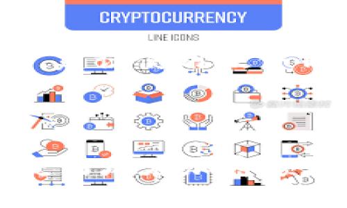   如何使用TP钱包管理BNB资产：全面指南 / 

 guanjianci TP钱包, BNB, 加密货币, 去中心化钱包, 区块链 /guanjianci 

在数字货币迅速发展的今天，越来越多的用户开始关注如何安全便捷地管理自己的加密资产。其中，TP钱包（Token Pocket）作为一款去中心化的钱包应用，因其支持多种区块链和资产而受到广泛欢迎。而BNB（币安币）作为币安交易所发行的原生代币，无疑是许多投资者关注的热点之一。在本文中，我们将详细介绍如何使用TP钱包管理BNB资产，从创建钱包到实际操作的每一个环节，确保读者能够自信地进行加密资产的存储和交易。

一、TP钱包的简介
TP钱包是一种去中心化的钱包应用，主要用于管理多种区块链资产。它不仅支持以太坊、EOS等主流公链，还支持包括BNB在内的多种代币。TP钱包的使用界面友好，操作简便，适合各种层次的用户。该钱包的安全性也较高，通过私钥管理用户自己的资产，确保在使用过程中不会受到第三方的干扰。

TP钱包的主要功能包括：资产管理、去中心化交易所（DEX）交易、支持多区块链身份、DApp（去中心化应用）访问等。其中，去中心化的特点让用户能够完全掌握自己的资产，避免了传统集中式钱包的风险。

二、创建TP钱包和绑定BNB
要使用TP钱包管理BNB资产，首先需要在智能手机应用商店下载并安装TP钱包应用。安装完成后，用户可选择“创建新钱包”或“导入已有钱包”。如果你是新用户，建议选择“创建新钱包”。

在创建新钱包的过程中，系统会生成一组助记词，用户需要将其妥善保存。这组助记词是你恢复钱包的唯一途径，一旦丢失，无法找回钱包内的资产。完成助记词记录后，设置一个强密码，以确保钱包安全。

钱包创建完成后，用户可以通过钱包界面找到BNB。选择“添加代币”，在代币市场中搜索BNB，系统会自动显示相关信息。完成这些步骤后，BNB资产便已成功绑定至TP钱包中。

三、如何在TP钱包中存储和转移BNB
一旦BNB被成功绑定到TP钱包中，接下来就可以进行存储和转移等操作。在TP钱包中，用户只需选择BNB资产，查看账户余额和交易记录。

为了向钱包存入BNB，用户需找到交易所（如币安），将BNB提取到TP钱包中。在交易所的提取页面，输入TP钱包中的BNB地址，并确认转账金额。处理完成后，用户可在TP钱包中查看新的账户余额。

如果需要将BNB转出，可以点击TP钱包中的BNB资产，选择“转账”，输入对方的BNB地址和转账金额，确认后进行操作。值得注意的是，虽然TP钱包的使用步骤简单，但用户在进行转账时始终要谨慎，务必确保输入的地址无误，以免造成资产损失。

四、如何使用TP钱包进行BNB交易
TP钱包的另一个功能是能够进行BNB交易，特别是在去中心化交易所（DEX）中。在TP钱包中，用户可以直接访问一些去中心化交易平台，进行BNB的交易。

首先，用户需要选择“去中心化交易所”功能，在这里可以找到许多支持BNB的交易对。在选择需要交易的资产后，用户只需输入交易数量并确认交易。交易确认后，所需的BNB便会从用户的TP钱包中转移到交易对方的地址，用户也将获得所交易的资产。

在进行交易前，用户应时刻关注市场行情，掌握BNB的价格走势，以便在最佳时机做出决策。同时，需要提醒用户的是，每次交易时，TP钱包都会收取一定的网络手续费，这一点在转账和交易过程中都应予以留意。

五、TP钱包的安全性分析
TP钱包作为去中心化钱包，其安全性主要依靠用户自己管理私钥和助记词。因此，保护好这两项信息至关重要。TP钱包不存储用户的私钥和助记词，确保用户的资产不会受到平台的安全问题影响。

除了保护私钥和助记词，用户还应定期更新TP钱包应用程序，确保使用最新版本，以防止已知的安全漏洞。此外，建议用户开启多因素验证功能，在某些操作时加强安全防护。

在使用TP钱包期间，用户也应保持警惕，避免在不明链接或赠送活动中输入助记词，防止被骗。同时，使用完毕后及时退出钱包账户，以降低安全风险。

六、常见问题解答

h4问题1：TP钱包与其他钱包相比的优势是什么？/h4
TP钱包（Token Pocket）与其他钱包相比，主要的优势在于其强大的多链支持及去中心化特性。大多数主流钱包仅支持乙太坊或比特币等独立的链，而TP钱包则能够支持多种区块链资产，包括ERC20、BEP20等。另外，TP钱包提供的去中心化交易所（DEX）功能使用户能够轻松进行数字资产交易，无需依赖中心化交易平台，从而减少了资金被盗的风险。

还有一点值得注意的是，TP钱包的用户体验相对较佳，其友好的界面使得新手用户也能迅速上手，完成各种操作。与繁琐的纸质步骤相比，TP钱包提供的“一键操作”解决方案大大提高了用户的使用便利性。例如，添加资产、进行转账和交换等都可以通过简单的点击完成，大幅缩短了操作时间。

h4问题2：如何确保TP钱包中的BNB安全?/h4
确保TP钱包中BNB资产的安全，首先要确保私钥和助记词的保密和安全。用户绝不能在任何在线场合分享这两项信息，尤其是在不明网站和以“安全验证”为名的钓鱼网站上。此外，将助记词写在纸上并妥善保管，在不使用时切勿随意存放在手机或其他电子设备中是很重要的。

其次，建议用户定期对TP钱包进行软件更新。发布的新版本通常包含安全补丁和性能提升，可以降低被攻击的风险。同时，在设置TP钱包时，开启多重认证能为用户提供额外的保护措施。如有可能，使用数字设备（如硬件钱包）存储较大的资产是个不错的选择。

h4问题3：如果丢失了助记词，是否还能找回钱包里的BNB？/h4
助记词是用户恢复TP钱包的唯一方式，如果丢失后，用户将无法再访问与之关联的资产。因此，务必要妥善存储这组助记词。为了避免可能的损失，用户可以将助记词分散保存，或者使用一些安全的密码管理工具进行存储。但若真的无法找回助记词，钱包中的BNB将会永久丢失，这是每个钱包用户都需要意识到的重要风险。

h4问题4：TP钱包的费用结构是怎样的？/h4
TP钱包的费用主要来源于区块链网络费用，即用户在进行转账或交易时需要支付给矿工（网络费用）。网络费用与交易量、区块链拥堵程度等多种因素有关，因此用户在进行交易前，需提前了解当前的费用标准。此外，TP钱包本身并不收取交易费用，但用户在使用去中心化交易所交易时，可能会涉及平台费用或手续费。用户在进行交易前应充分了解这些费用。

h4问题5：如何处理TP钱包的风险？/h4
处理TP钱包的风险主要有几个方面。首先，用户在使用过程中需保持高度警惕，避免在不明来源的网站或链接上输入任何敏感信息。其次，要定期更新应用并检查安全设置，确保使用最新防护措施。针对大额资产，建议使用硬件钱包等离线存储方式进行保护。

对于任何数字资产投资，风险始终存在，因此用户需要做好心理准备，并做好全面风险评估，合理安排投资比例，避免因市场波动带来的资产损失。

总之，TP钱包因其安全性和多样性受到越来越多用户的信赖，而BNB作为其支持的主要资产之一，也为投资者提供了广阔的机会。在深入了解TP钱包的功能和操作的同时，用户应始终关注安全和风险管理，才能更好地在加密领域中立足。