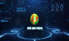   TP通用网络密码：安全设