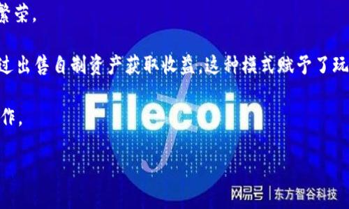 区块链游戏预告视频：探索未来游戏玩法革命 

关键词：区块链游戏, 预告视频, 游戏玩法, 去中心化, NFT

详细介绍：

区块链游戏是近年来游戏行业的一个新兴领域，随着技术的不断发展，越来越多的开发者和玩家开始关注这种新的游戏模式。与传统游戏不同，区块链游戏利用去中心化的技术，让玩家能够真正拥有游戏中的资产，并且通过智能合约保障交易的透明与安全。今天，我们将重点关注区块链游戏的预告视频，这些视频不仅为玩家展示了游戏的基本框架与玩法，也让人们对未来的游戏世界充满期待。

区块链游戏预告视频通常具有以下几个特点：

1. **视觉冲击**：优秀的视觉效果是吸引玩家的重要因素之一，区块链游戏的预告视频往往将画面、特效与音效结合，让玩家感受到强烈的沉浸感。

2. **游戏玩法展示**：预告视频通常会简要介绍游戏玩法，包括角色、场景、战斗风格等，使玩家对游戏的运作机制有一个初步的了解。

3. **区块链元素**：预告视频还会突出游戏的区块链特性，比如资产的真正拥有、NFT的使用等，让玩家清楚 NEW 贸易模型与经济系统。

4. **社区精神**：很多区块链游戏鼓励玩家之间的合作与竞争，预告视频中也常常传达出这种社群文化，吸引更多的玩家加入。

5. **未来展望**：不少视频还会展示未来游戏的更新规划，吸引玩家的长期关注与期待。

区块链游戏的预告视频不仅仅是市场宣传工具，它们更是一个展示创新与创意的平台。无论是从创作、技术还是经济模式，区块链游戏都在探索一种全新的游戏体验。

常见问题

1. 区块链游戏与传统游戏的最大区别是什么？

在了解区块链游戏的魅力之前，首先要理解它与传统游戏之间的基本区别。

传统游戏的资产通常是集中在游戏公司的服务器上，玩家在游戏中获得的装备、道具等，实际上是无法真正拥有的，他们只能在游戏内使用。而在区块链游戏中，所有的资产都是在区块链上记录的，玩家可以通过私钥拥有这些资产。这种去中心化的特性使得资产交易变得更加透明和安全。

此外，很多区块链游戏利用NFT（非同质化代币）技术，使得每个游戏内的资产都是独一无二的。它们可以在不同的平台上进行交易，甚至在其他游戏中使用。这种玩法不仅提升了玩家的参与感，也促进了玩家的创造力，尤其是在用户生成内容（UGC）方面。

总之，区块链游戏的最大特点是能够让玩家真正拥有和交易他们的游戏资产，而传统游戏则更多是依赖于公司来管理这些资产。这样的转变在游戏市场上带来了颠覆性的影响，吸引了许多新兴的团队入局开发。

2. 为什么区块链游戏的预告视频如此重要？

区块链游戏的预告视频在整个游戏宣传和玩家吸引过程中起着至关重要的作用。这些视频不仅是展示游戏的一个窗口，更是构建品牌形象与玩家社区的重要工具。

首先，预告视频能够在短时间内给观众传递大量信息，包括游戏的主题、玩法、画面风格等。与文字说明相比，动态影像更加生动有效，更容易吸引观众的注意力。而区块链游戏往往面临市场教育的问题，因此通过视觉的冲击来吸引玩家特别重要。

其次，成功的预告视频不仅能激发玩家的兴趣，还能为游戏的后续发展建立社群基础。许多区块链项目会利用社交媒体传播他们的预告视频，从而引发社交讨论，增强玩家之间的互动，这有助于让不同背景的玩家对游戏生态体系产生认识与理解。

再者，在一个竞争如此激烈的市场中，优秀的预告视频能够帮助游戏在众多项目中脱颖而出。随着越来越多的团队进驻区块链游戏领域，优秀的宣传会直接影响玩家的选择。预告视频同样会让玩家感受到开发团队的专业性与可信度，为项目的成功打下基础。

因此，区块链游戏的预告视频不仅仅是游戏宣传的工具，更是整个项目成功的重要组成部分。借助于高品质的预告视频，开发者能够有效传达他们的愿景，并与玩家建立长期的连接。

3. 制作高质量区块链游戏预告视频的技巧有哪些？

制作高质量的区块链游戏预告视频需要精心的规划与实施。以下是一些重要的技巧，旨在帮助开发者制作吸引人的预告视频。

首先，规划好剧本与结构是关键。预告视频要明确传达哪些信息，通常一个成功的预告视频会包括引导观众的开头、该游戏的核心玩法、特色资产展示及最后的呼吁行动。确保这些部分在短短几分钟内演绎得当，能够更好地吸引观众。

其次，视频的视觉效果至关重要。高质量的图像、动画和特效能够让观众更真切地体验游戏的氛围，与游戏内的世界产生更多的共鸣。很多区块链游戏选择使用现代的图形技术，如3D渲染，以营造更为身临其境的感觉。

还要注重音效与背景音乐的选择。适合的配乐不仅能够增强视频的情感共鸣，还能提升观众的观看体验。音乐的选择应辅助画面内容，产生更强的代入感。

最后，在视频发布之后，开发团队应该积极与观众互动。在社交平台进行推广时，鼓励观众提出问题或分享他们的想法，能够让社区更活跃，从而进一步扩大游戏的知名度。

4. 区块链游戏能否取代传统游戏？

关于区块链游戏是否能够取代传统游戏的问题，答案可能是复杂的。当前，区块链游戏所具备的一些优势确实吸引了大量玩家，但要全面替代传统游戏，可能还需要时间与技术的成熟。

首先，区块链游戏最大的优势在于赋予玩家对游戏资产的真正所有权。在区块链游戏中，玩家通过NFT等方式获得的资产可以自由交易，不受限于游戏开发商的控制。这种归属感和交易的自由度将推动玩家对区块链游戏的热情。

然而，目前区块链游戏还有一些局限性，例如技术门槛较高、玩家需要了解区块链的复杂性、以及网络环境的不稳定等。在这些问题未得到有效解决之前，大部分普通玩家可能仍然倾向于选择易于上手的传统游戏。

再者，传统游戏具备成熟的市场与用户基础，未来的走向更多可能是通过融合的方式来实现。传统游戏开发商也在逐渐探索如何将区块链技术运用到他们的作品中，例如采用NFT商业模式或是引入去中心化的交易元素。这种结合可能创造出全新的用户体验，部分取代原有的游戏机制。

综上所述，区块链游戏目前正处于一个快速发展的阶段，是否能取代传统游戏还需观察市场反应、技术进步及玩家反馈。在未来，可能更多的是两者的结合，形成一个更为多元的游戏生态。

5. NFT在区块链游戏中的实际应用有哪些？

NFT（非同质化代币）在区块链游戏中的应用正在迅速扩大。作为区块链技术的重要组成部分，NFT为游戏体验开辟了新的可能性。

首先，NFT允许玩家真正拥有他们在游戏中获得的资产。例如，玩家可以通过完成任务获得装备、角色、皮肤等，所有这些资产的所有权都可以通过NFT确立。与传统游戏不同，玩家可以在区块链上自由交易这些资产，增加了游戏的经济活动和玩家的参与度。

其次，NFT可以被应用于游戏内的独特物品。这些物品可能是限量版装备、活动奖励或特殊角色，这些独特性完全吸引收藏家的注意。玩家愿意为这些NFT支付高价，促使市场的繁荣。

此外，NFT也鼓励创作者参与游戏生态。许多区块链游戏允许用户生成内容（UGC），例如创建和销售自己的装备、角色或游戏场景。玩家不仅可以在游戏中体验乐趣，还有机会通过出售自制资产获取收益，这种模式赋予了玩家更高的创造力和动力。

最后，NFT的可跨平台使用性进一步提升了游戏的多样性。某些NFT甚至可以在不同的游戏中使用，这种互动性大大丰富了玩家的内容消费体验，同时推动了不同游戏之间的协作。

综上所述，NFT在区块链游戏中的实际应用日渐增多，正在发挥着重要的作用。未来，NFT有望继续推动区块链游戏的发展，创造出更多具有吸引力的游戏体验。