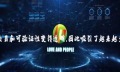 区块链游戏正在迅速改变