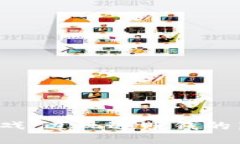  区块链游戏：边玩边赚钱