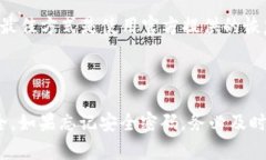   TPWallet钱包如何找回安全