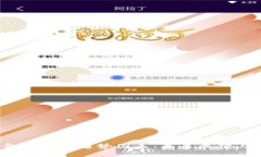  区块链金融行业趋势图表