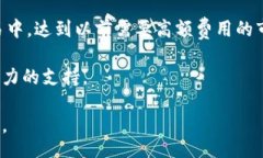 jieguo跨境金融区块链案例