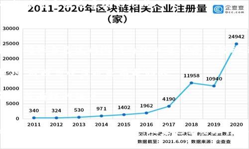区块链打金游戏是一种结合了区块链技术和游戏娱乐的全新类型，其在传统在线游戏的基础上，通过引入区块链元素，使玩家在游戏中获得虚拟资产，并能够对这些资产进行交易和投资。这类游戏通常吸引了希望通过玩游戏获得收益的玩家群体。

  区块链打金游戏：新时代的游戏方式与赚钱机遇 / 
 guanjianci 区块链游戏, 打金游戏, 虚拟货币, 游戏收益, NFT /guanjianci 

## 什么是区块链打金游戏？

区块链打金游戏，以区块链技术为基础，玩家可以通过参与游戏活动获取相应的虚拟货币或NFT（非同质化代币），这些代币可以在加密货币交易所进行交易或抵用。与传统的打金游戏相比，区块链打金游戏具有更高的透明度和用户资产的安全性，玩家的每一次交易都会记录在区块链上，确保其不可篡改性。

在这种游戏中，玩家不仅能享受游戏的乐趣，还可以通过不断地参与游戏获得经济收益，相比于传统游戏的虚拟货币，区块链打金游戏的货币价值更加真实和持久。

## 区块链打金游戏的特点

### 1. 去中心化
区块链技术的一个显著特点就是去中心化，用户的资产并不由单一的中心化机构管理，而是由整个网络共同管理，这样就避免了游戏方单方面的操作，可以减少玩家被欺诈或剥夺资产的风险。

### 2. 可验证性
在区块链游戏中，所有交易记录都会被存储在区块链上，任何人都可以随时查看和验证，这为游戏内的经济活动提供了高度的透明度。

### 3. 玩家权益
在区块链打金游戏中，玩家不仅仅是被动接受游戏规则的参与者，玩家对于其获得的资产有更大的控制权，能够随时选择进行交易、出售或持有。

### 4. 收益机制
这类游戏通常设计有多种收益机制，包括完成任务、打败敌人、参与活动等途径，玩家可以通过这些途径不断提高自己的收益。收益可能是游戏内的货币，也可能是NFT和其他数字资产。

### 5. 社群互动
区块链打金游戏往往会形成庞大的玩家社群，玩家之间可以展开合作与竞争，这种社群互动使得游戏更加活跃，并给玩家提供了更多的交流和学习的机会。

## 常见问题解答

### 问题 1：区块链打金游戏是如何运作的？

区块链打金游戏的运作基础在于区块链的智能合约技术。玩家首先需要创建账户并连接到游戏的区块链网络。在游戏内，玩家通过完成任务、参与战斗或其他活动获得游戏内的货币或资产。这些收益会被自动记录到区块链上，确保其安全性和透明度。

玩家获得的货币和资产可以存储在数字钱包中，玩家还可以选择在游戏内进行交易，比如购买游戏道具、交换资产等。同时，许多区块链打金游戏也提供了在外部交易所售卖虚拟资产的机会，玩家可以将其资产转化为现实货币，进一步实现收益。

### 问题 2：参与区块链打金游戏的风险是什么？

参与区块链打金游戏有可能面临多种风险。首先，区块链市场的波动性非常大，游戏内的虚拟货币和资产的价值可能随时变化，玩家的投资可能大幅缩水。其次，由于区块链技术的复杂性，很多玩家可能对其运作机制了解不深，从而导致因操作不当而造成资产损失。

此外，虽然区块链打金游戏的去中心化特性在一定程度上保护了用户的资产，但如果游戏本身的设计存在漏洞，或者被黑客攻击，玩家的资产也可能面临风险。最后，部分游戏可能存在欺诈行为，玩家在选择游戏时需谨慎选择知名和信誉良好的项目。

### 问题 3：如何选择合适的区块链打金游戏？

选择合适的区块链打金游戏需要从多个角度进行考虑。首先，玩家需要对游戏的开发团队进行调研，了解其背后的技术支持和运营能力。知名的开发团队通常能提供更安全、更稳定的游戏体验。

其次，玩家可以关注游戏的社区反响，查看其他玩家的评价和反馈，社群的活跃度和参与度也是衡量游戏品质的重要指标。此外，了解游戏的玩法机制和收益模式也至关重要，确保游戏的设计合理且具备长久的吸引力。

最后，玩家还需考虑游戏的资产管理机制，是否允许玩家完全控制自己的数字资产，是否有便捷的资产交易方式，这也是判断一款游戏是否值得参与的关键因素。

### 问题 4：区块链打金游戏的未来发展方向是什么？

随着区块链技术的不断进步，区块链打金游戏的未来也充满了机会。首先，随着玩家对虚拟资产认知的增加，游戏的用户群体将日益扩大，更多非游戏玩家将也会尝试参与其中，从而推动市场的进一步发展。同时，跨链技术的提高将使不同区块链上构建的游戏有更多的互动与融合。

其次，游戏内的资产将会逐渐从简单的虚拟货币发展到更复杂的经济模型，赋予玩家更多的权益和选择。例如，未来可能出现参加治理的权利，玩家不仅可以获得资产的分红，还可以参与游戏内重要决策。

最后，区块链打金游戏也将加速与其他行业的融合，如与金融、艺术等领域结合，通过NFT等新型资产让更多的创作者、玩家受益，从而推动整个生态系统的形成。

### 问题 5：如何提高在区块链打金游戏中的收益？

要提高在区块链打金游戏中的收益，玩家可以采取多种策略。首先，合理分配时间在游戏中的操作，例如通过每天设定固定的游戏时间，确保自己完成游戏内的日常任务和活动，这样可以最大化自己的收益。

此外，玩家需要时刻关注市场行情，理解虚拟货币的涨跌规律，从而选择最佳的时机进行买卖。在交易市场中，掌握一定的技术分析技巧，对提高收益也是有帮助的。

最后，积极参与游戏的社区活动和交流平台，了解其他玩家的运营思路和策略，分享心得体会，学习成功案例，也会对玩家的收益提升形成有效的促进。

## 总结
区块链打金游戏不仅革新了传统的游戏方式，也为玩家提供了新的收益机会。这种基于区块链技术的游戏形式正在获得越来越多的关注和认可，但参与之前，玩家也需要理性评估风险，谨慎选择合适的游戏。随着技术的不断发展，未来的区块链打金游戏将更加丰富多彩，充满机遇。